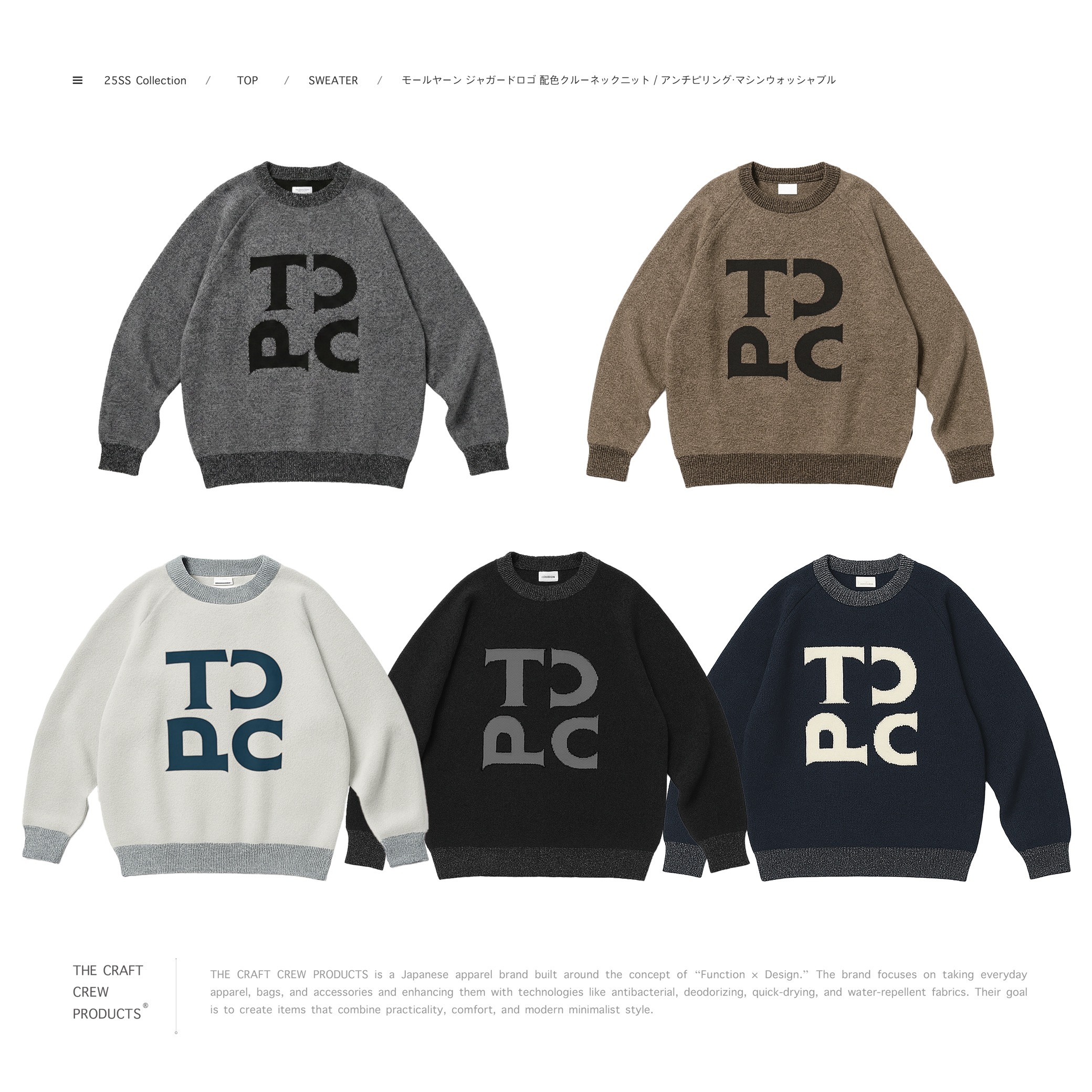 TCCP - モールヤーン ジャガードロゴ 配色クルーネックニット / アンチピリング・マシンウォッシャブル