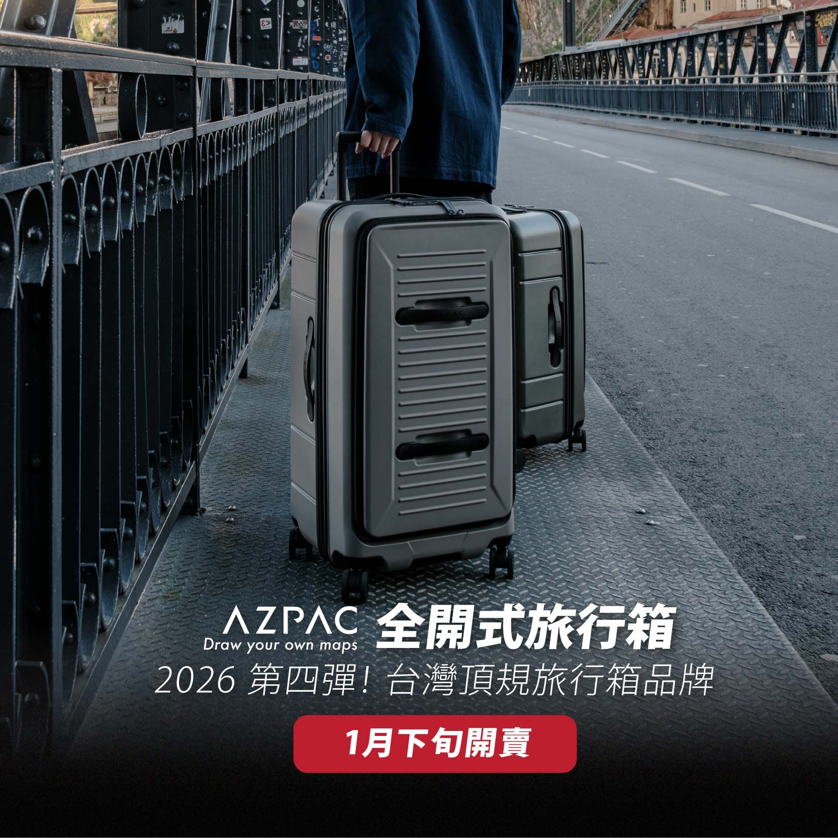 嘖嘖zeczec × 讓美好的事物發生：台灣的群眾集資(Crowdfunding) 平台