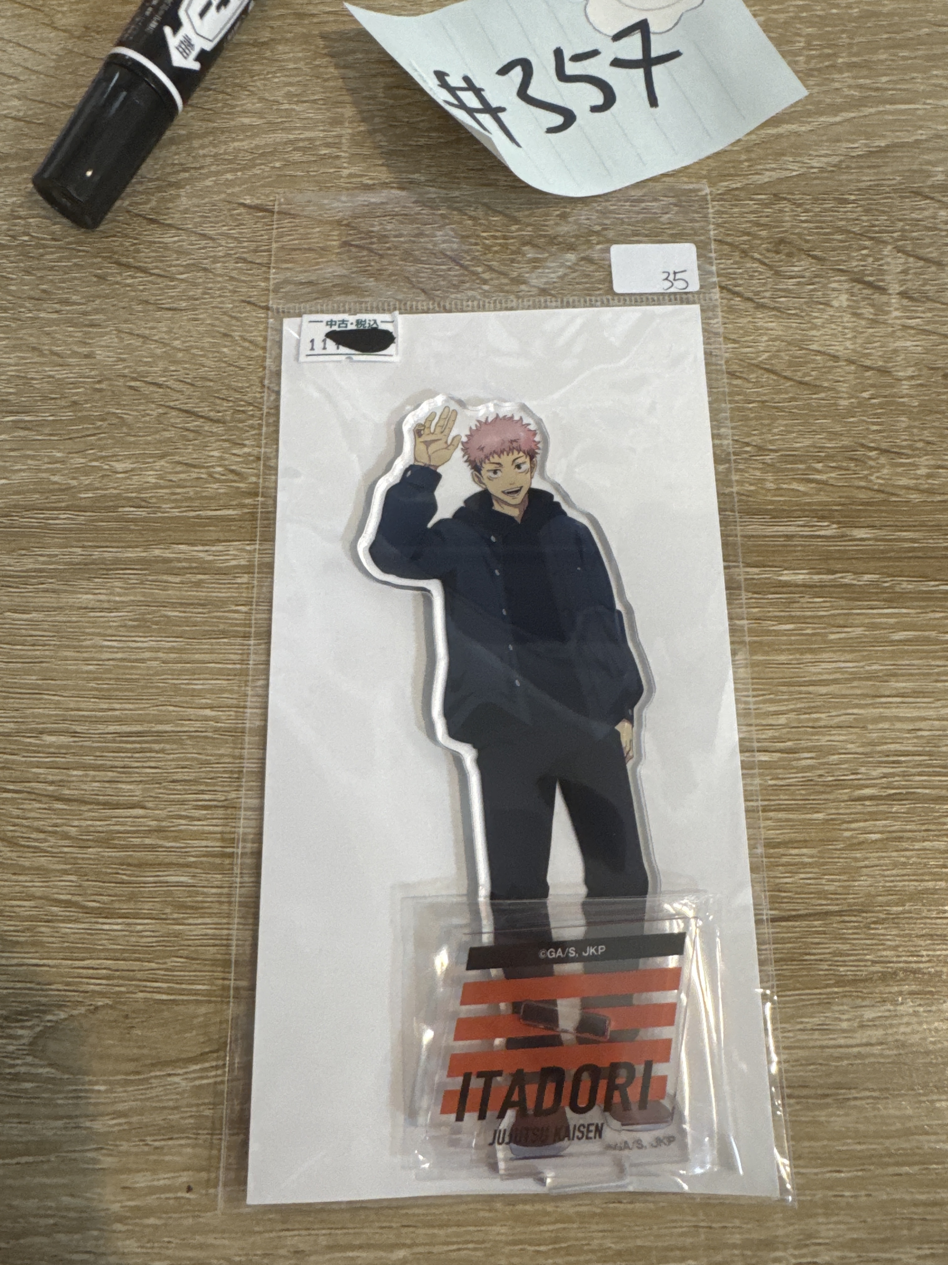 咒術迴戰 虎杖 立牌#357