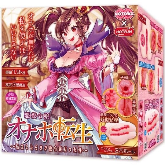 Notowa Young Villainess Onahole Reincarnation