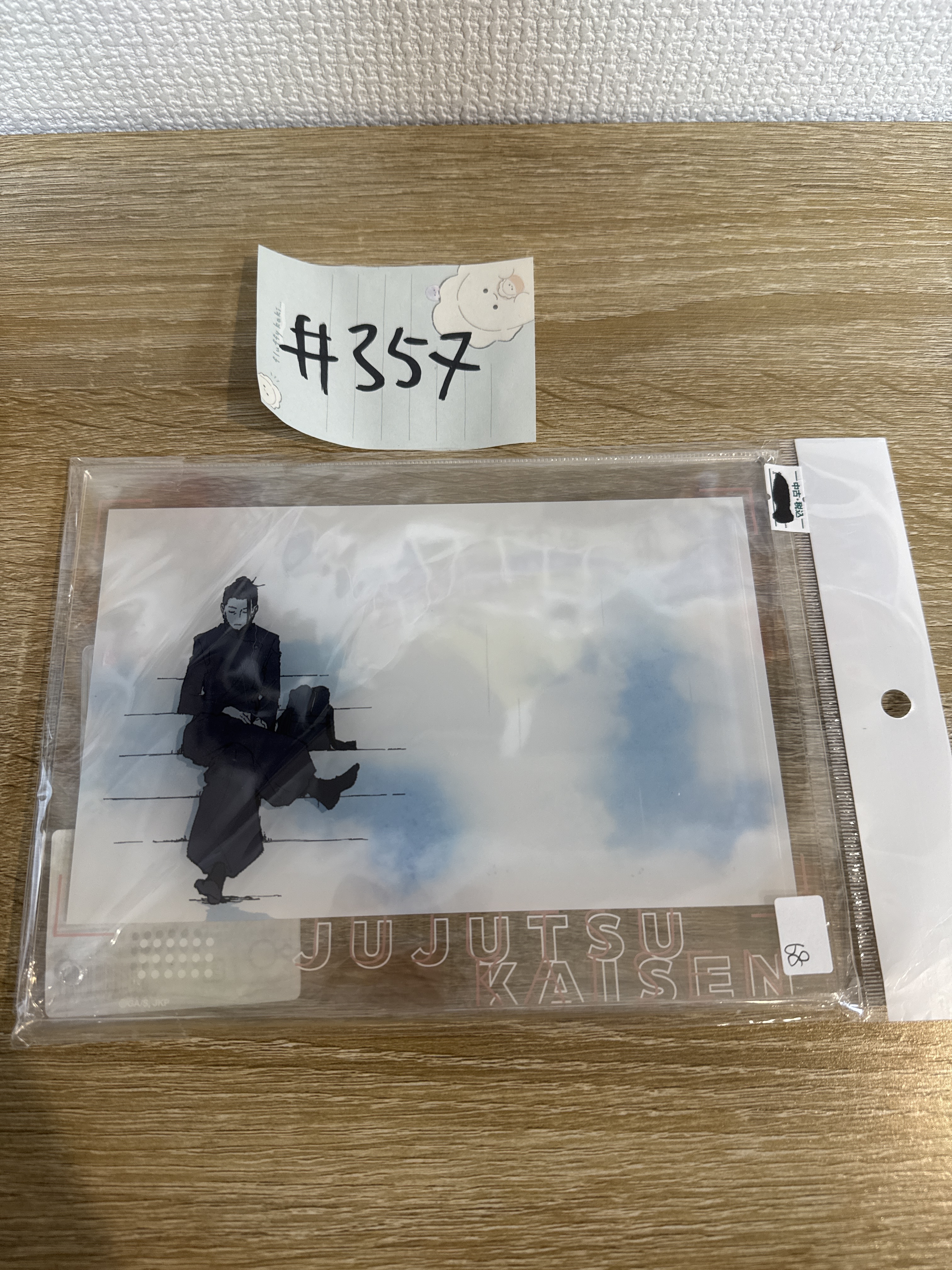 咒術迴戰  傑 立牌#357