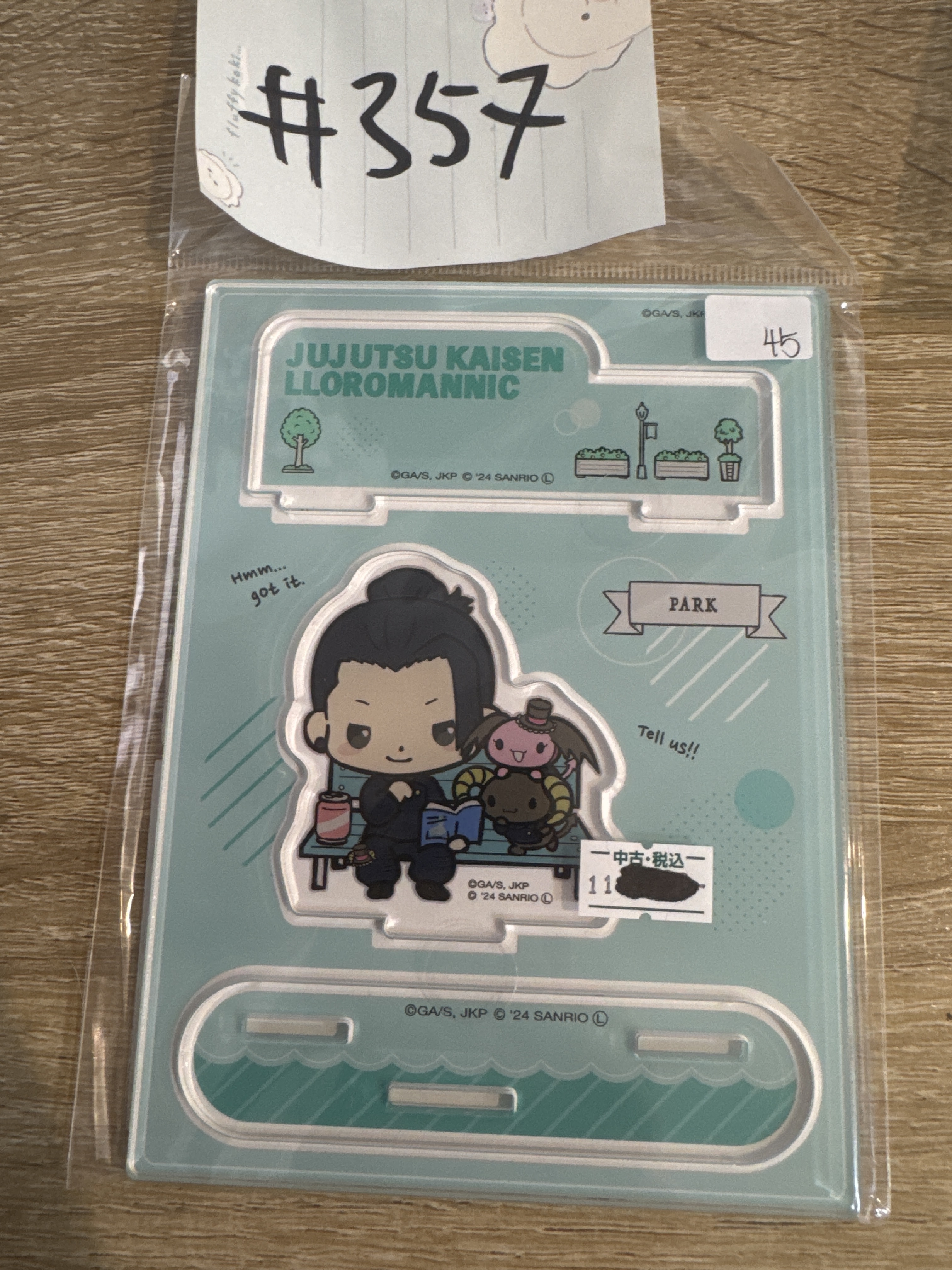 咒術迴戰  傑 立牌#357