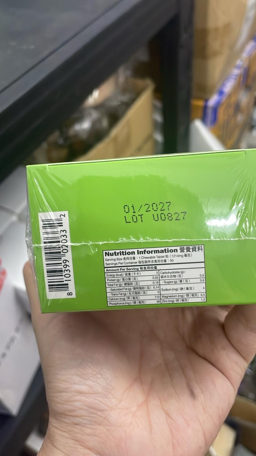 現貨 CATALO 家得路兒童牛奶鈣加鋅成長配方