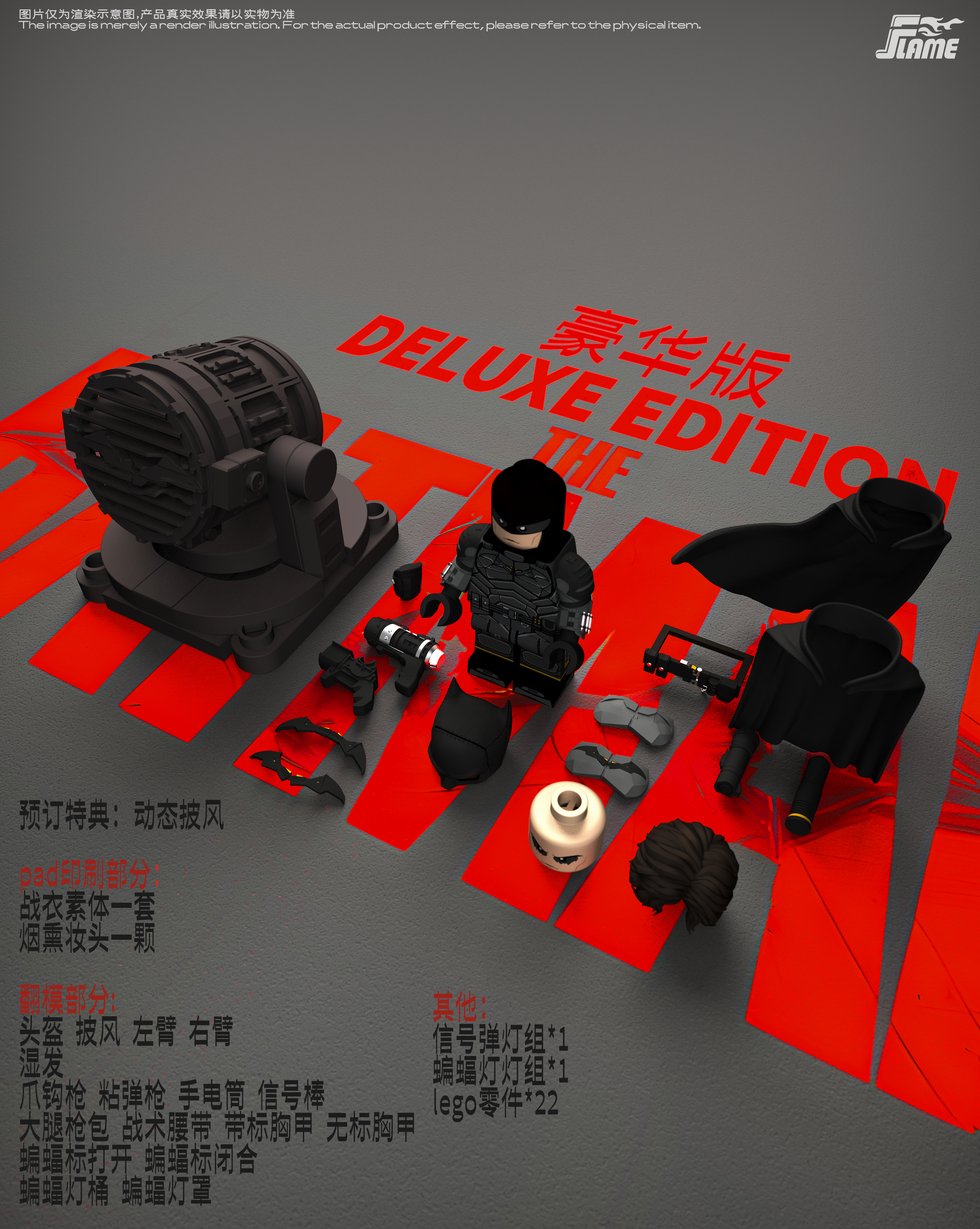 [Flame][Preorder] The Batman [PADprinted]