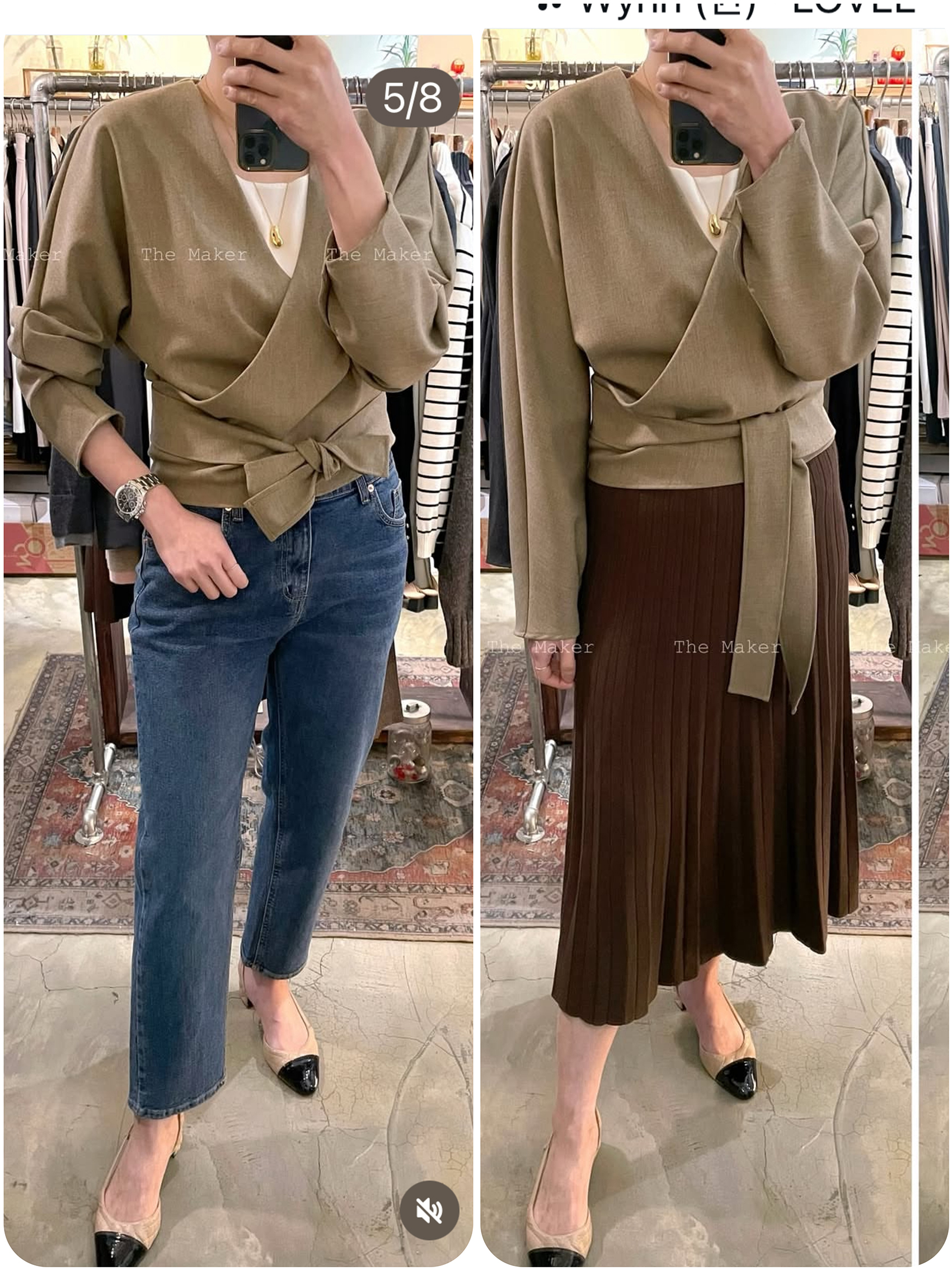 🌳 V領瘦腰外套 🌳