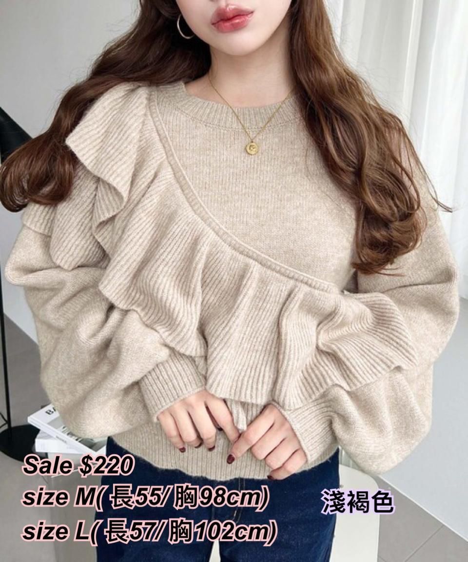 260106 日系女裝 sale ruffle 圖案冷衫/4 色