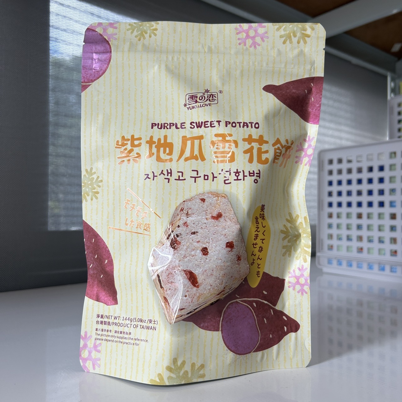 台東院 | 雪之戀 紫地瓜雪花餅