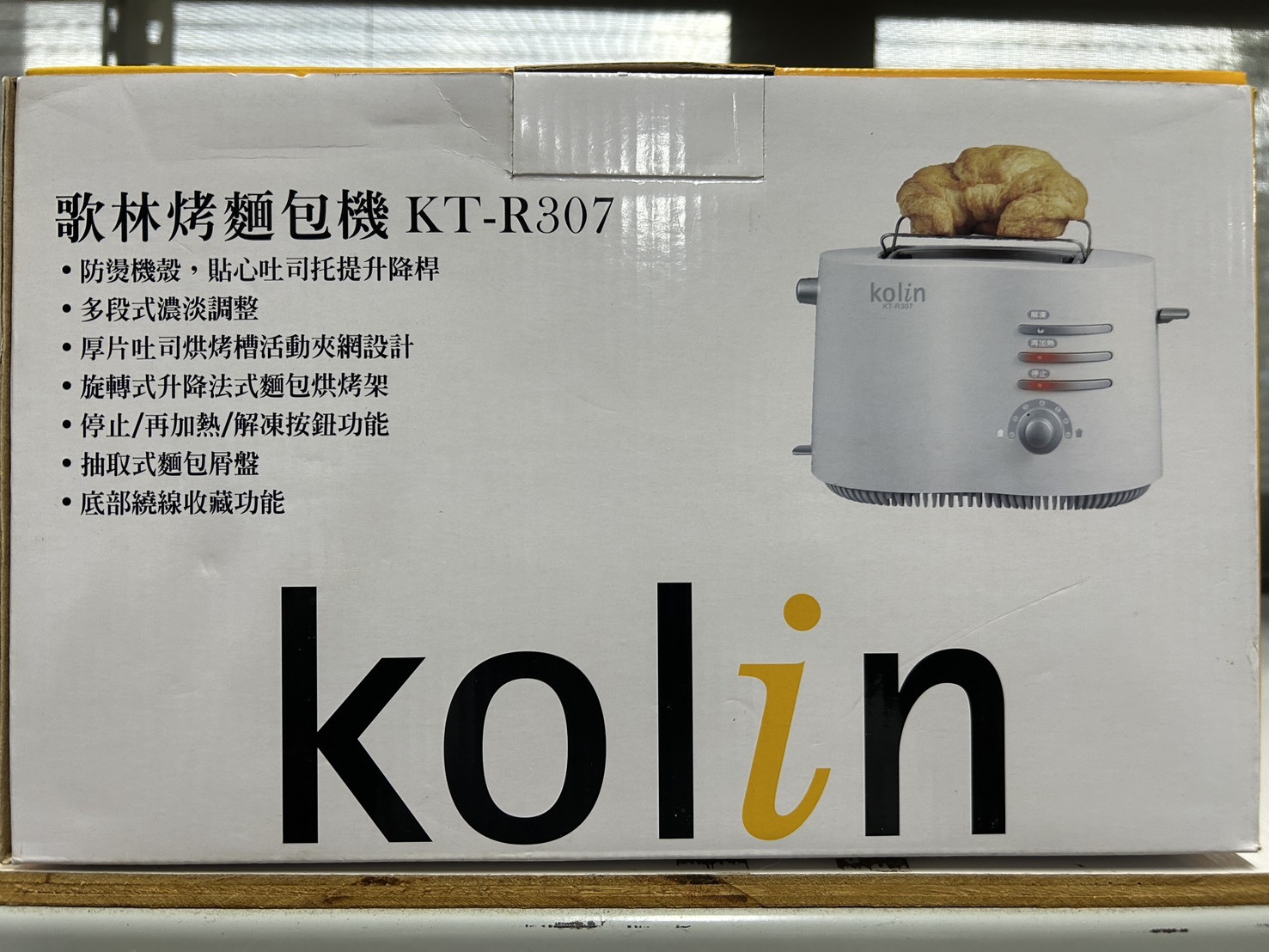 台東院 | Kolin歌林厚片烤麵包機 KT-R307