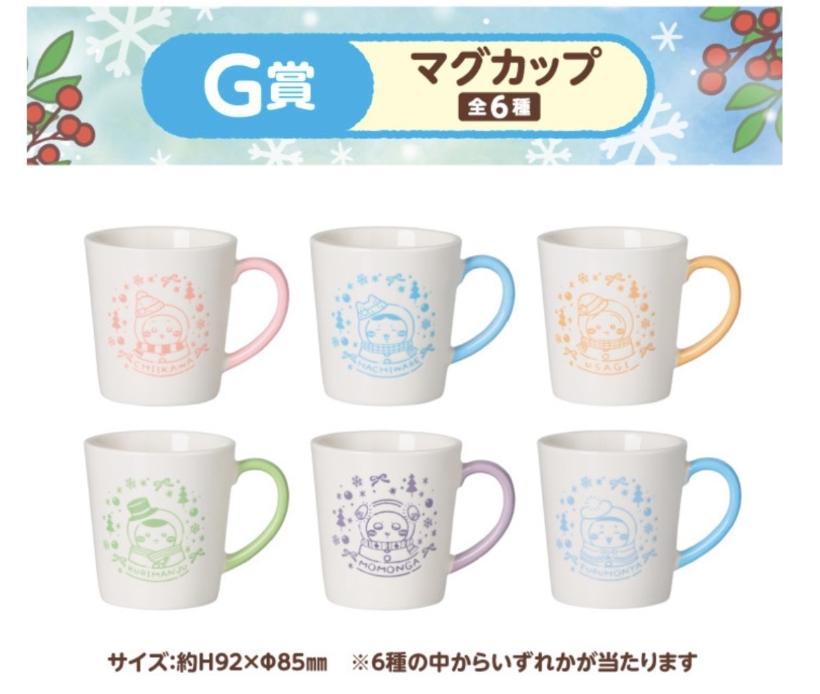 現貨-Chiikawa 2025年聖誕一番賞-E賞小雪人公仔 + G賞杯盲盒set-