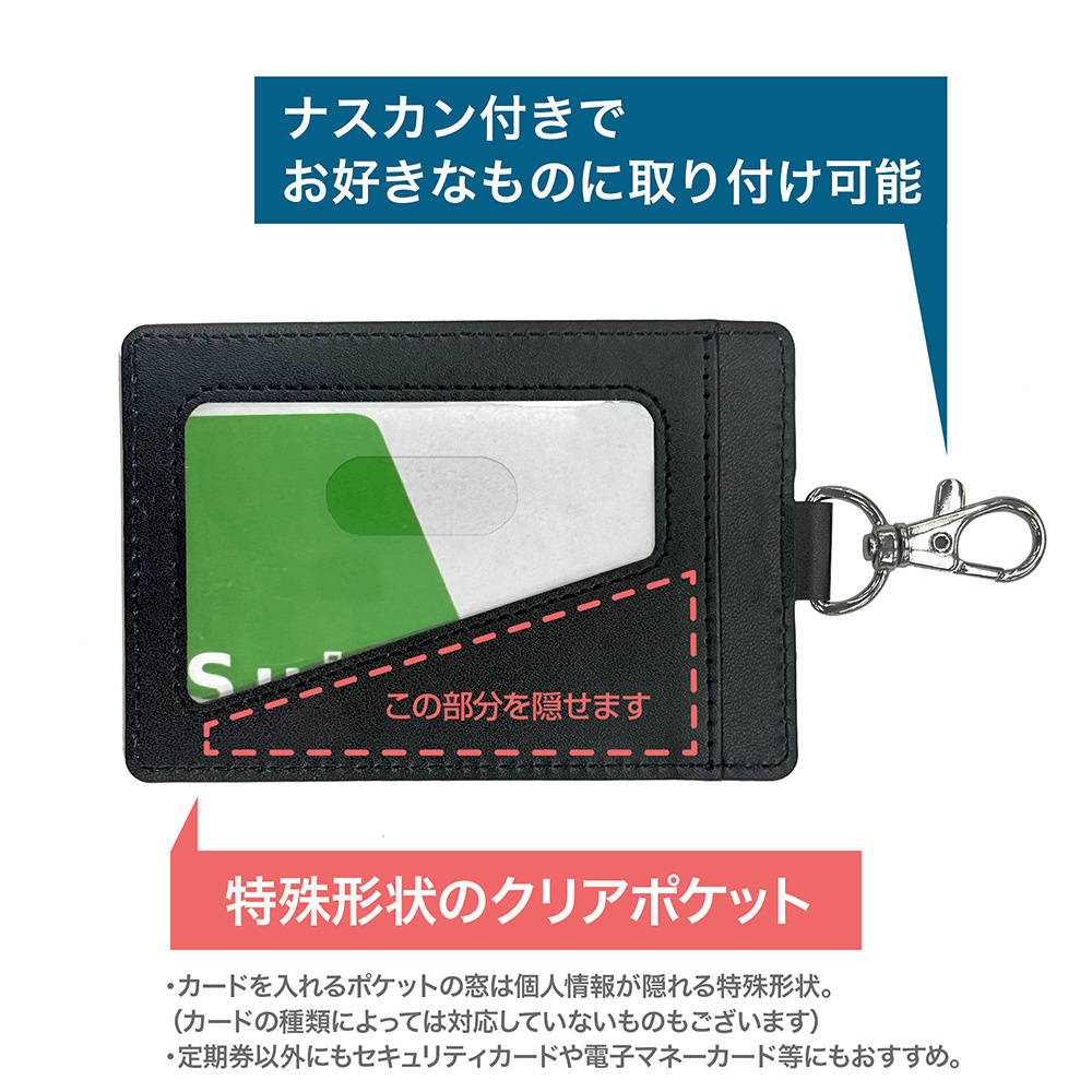 Cospa 011926 エヴァ初号機 パスケース（ナスカン付き） [EVANGELION]