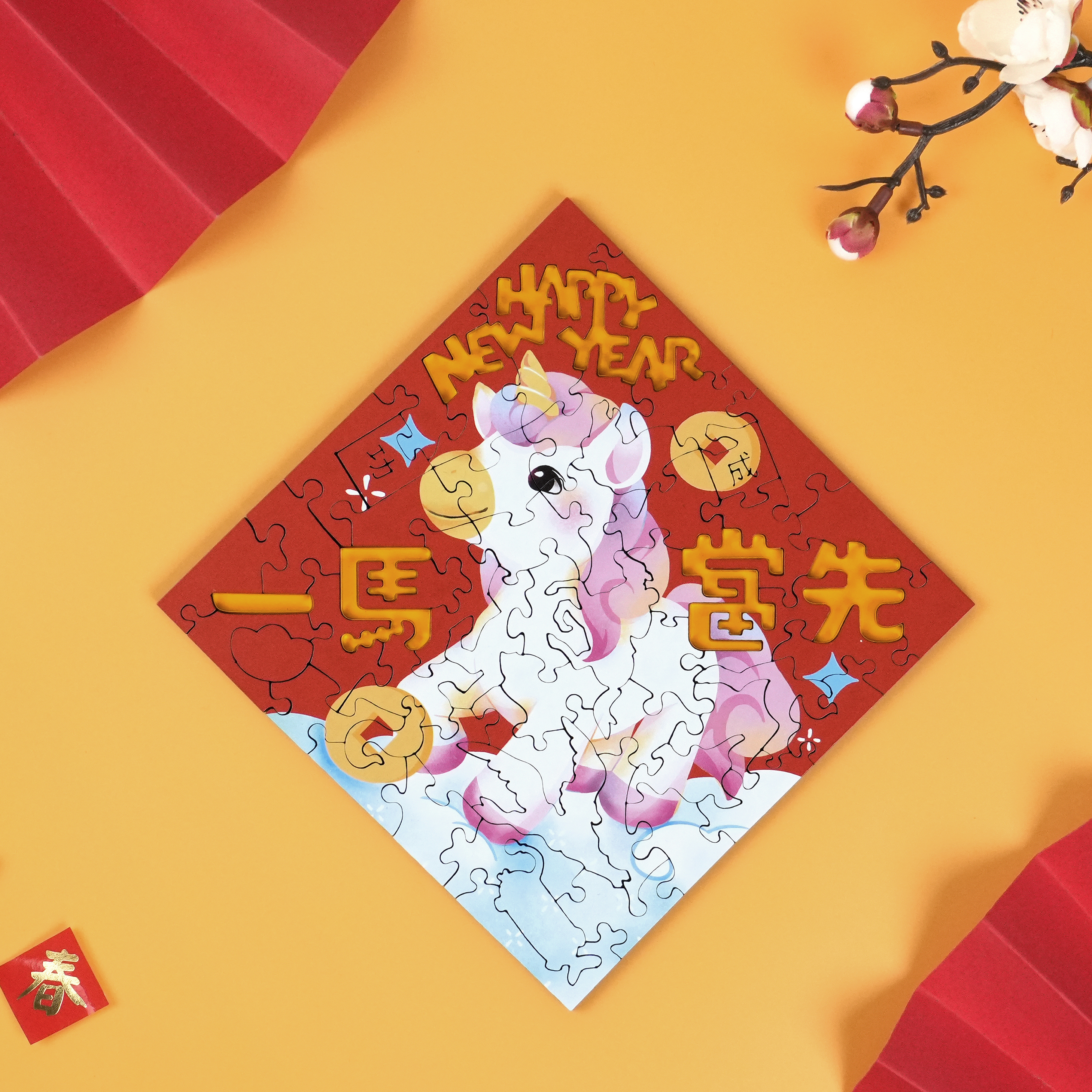 雕花春聯-一馬當先 Paper Cutting Spring Couplets-Horse