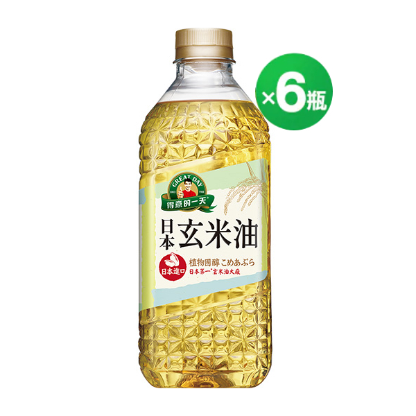 得意的一天 日本玄米油1.58LX6瓶(箱)