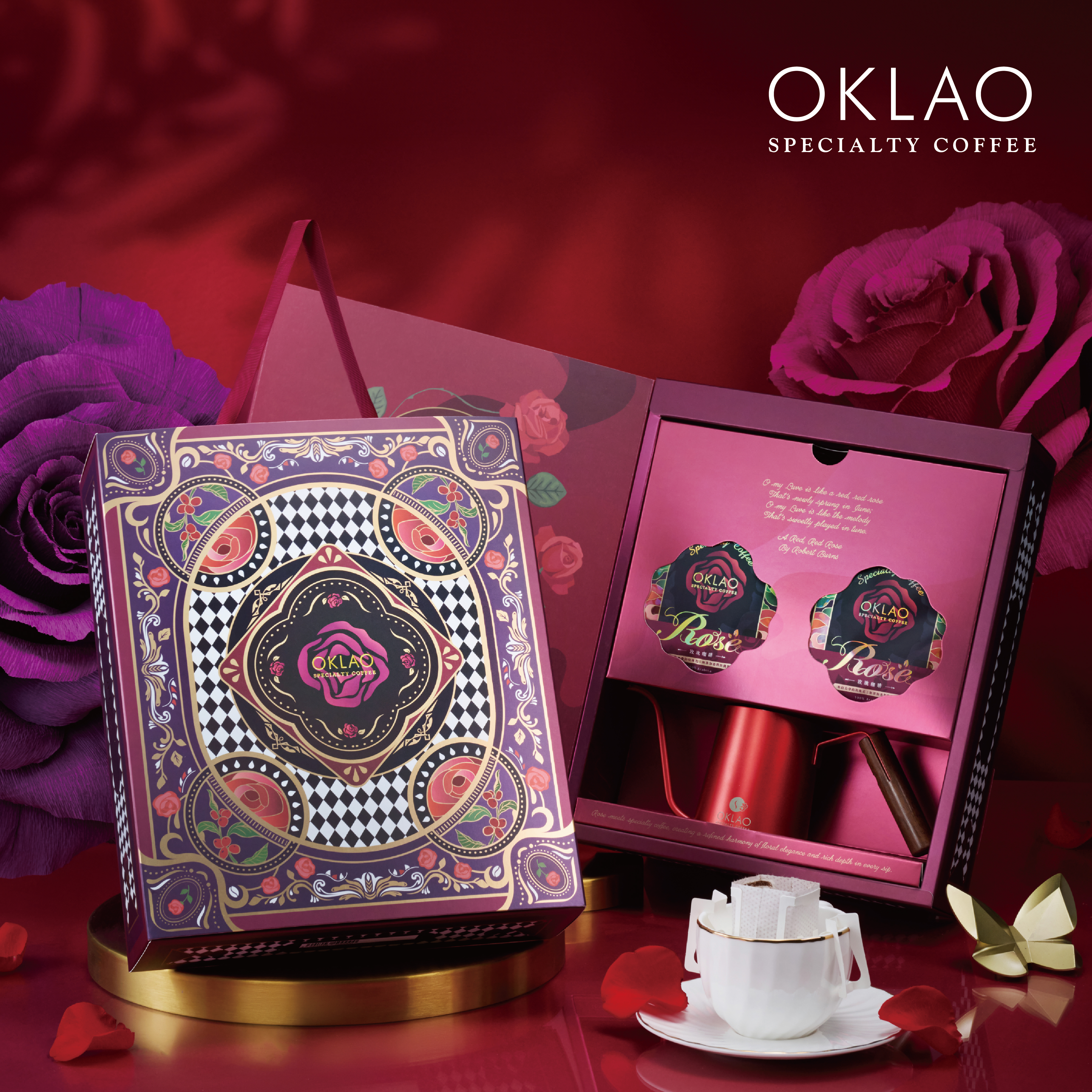 歐客佬玫瑰咖啡禮盒