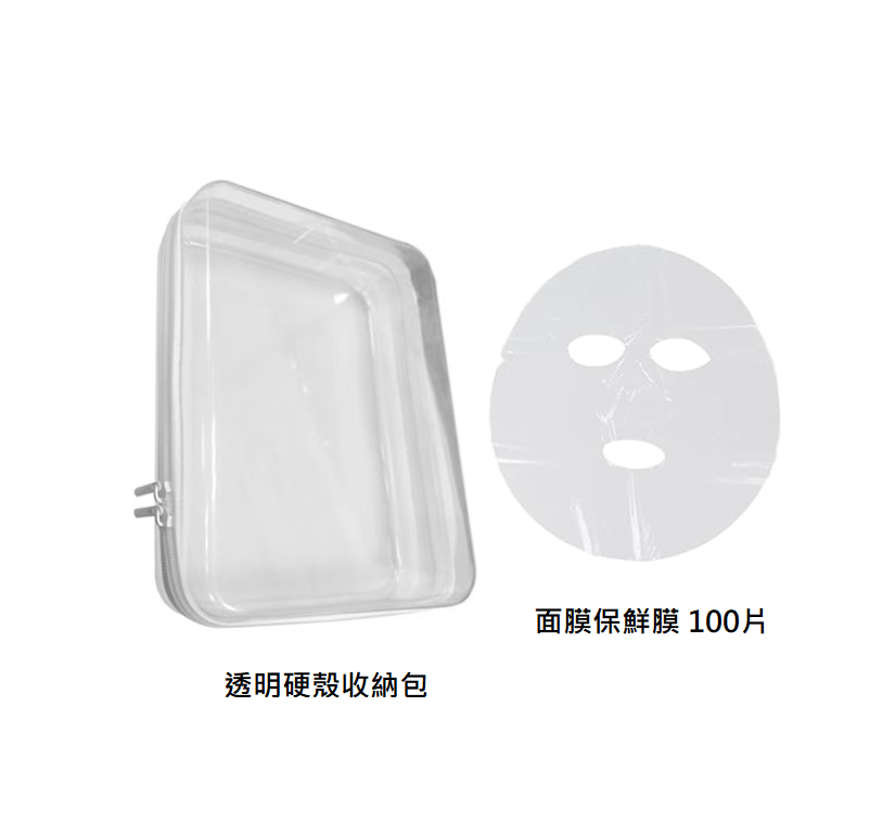【面膜保鮮膜套裝 100片】