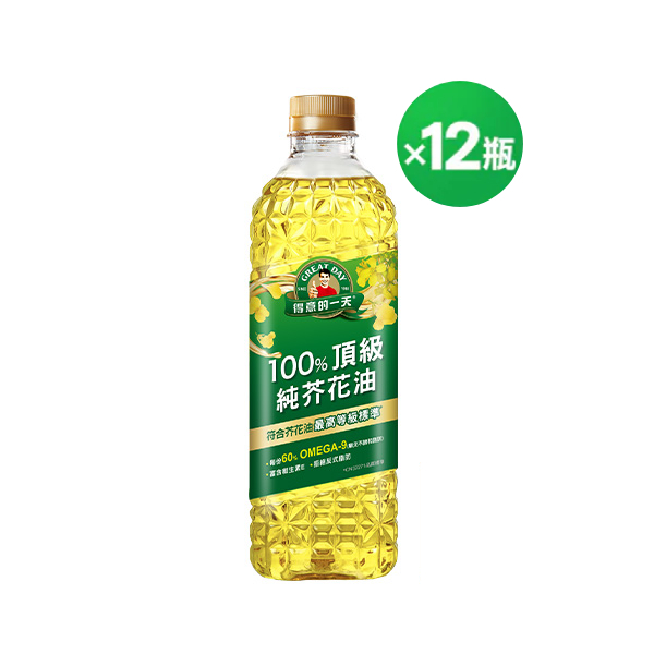得意的一天 頂級純芥花油 1LX12瓶(箱) -全新上市