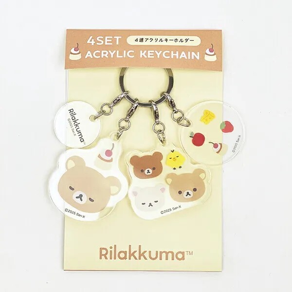 Rilakkuma Basic 4-Piece Acrylic Keychain
