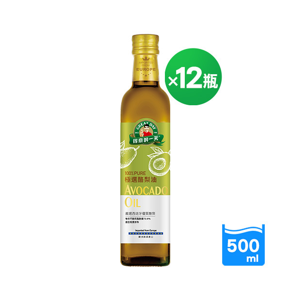 得意的一天 極選酪梨油500mlX12瓶(箱)