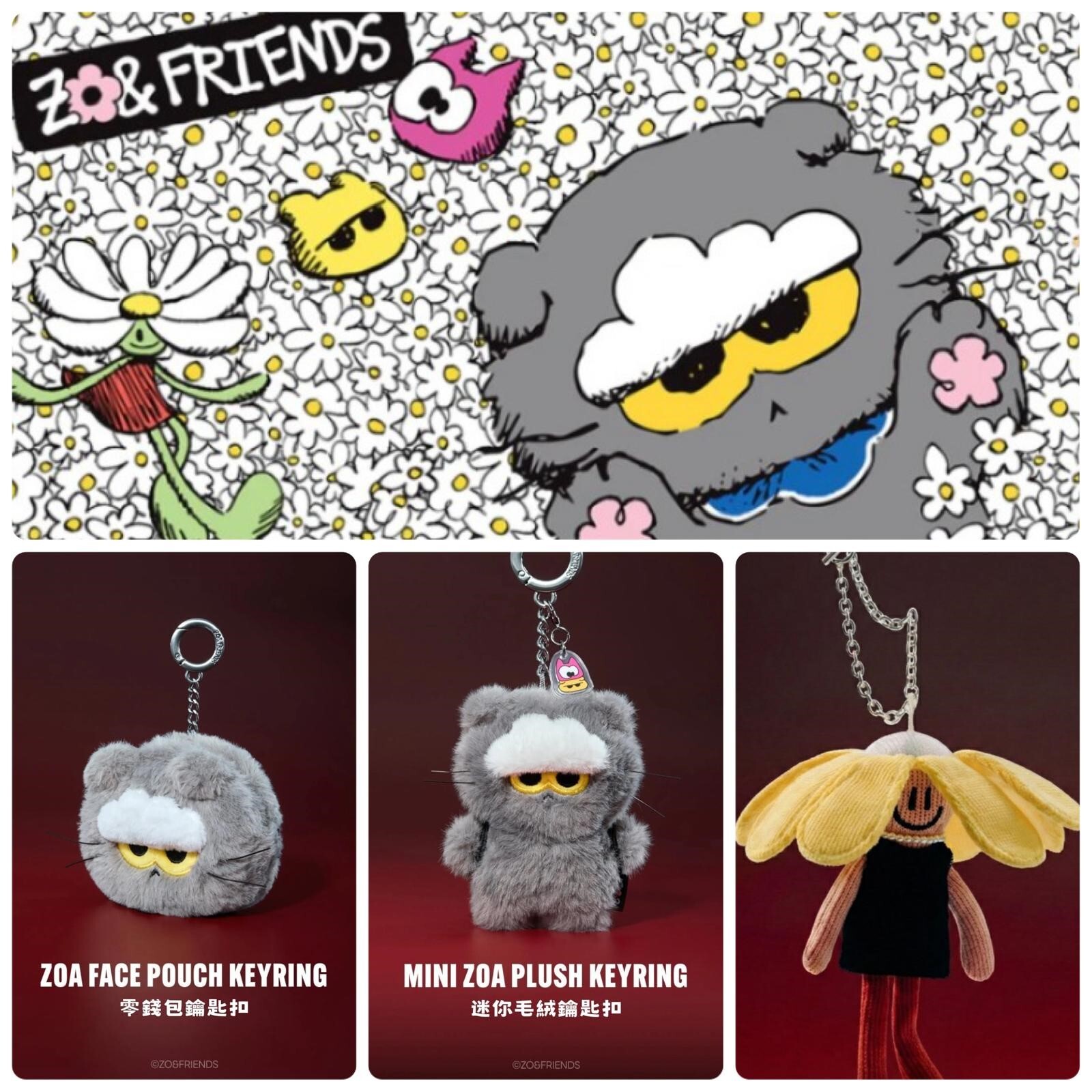 G-DRAGON ~Zo&Friends Zoa Medium Plush Grey Korea 100 ..