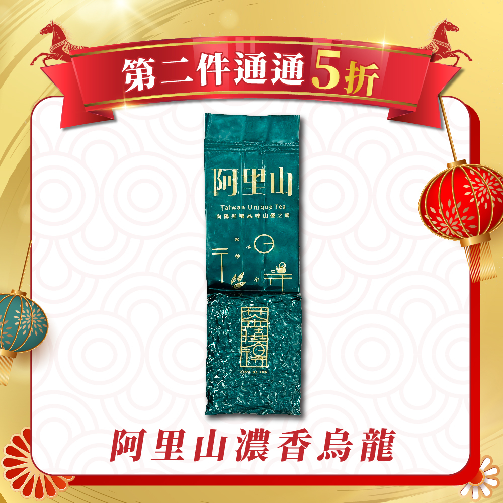 茶曉得XIAO DE TEA