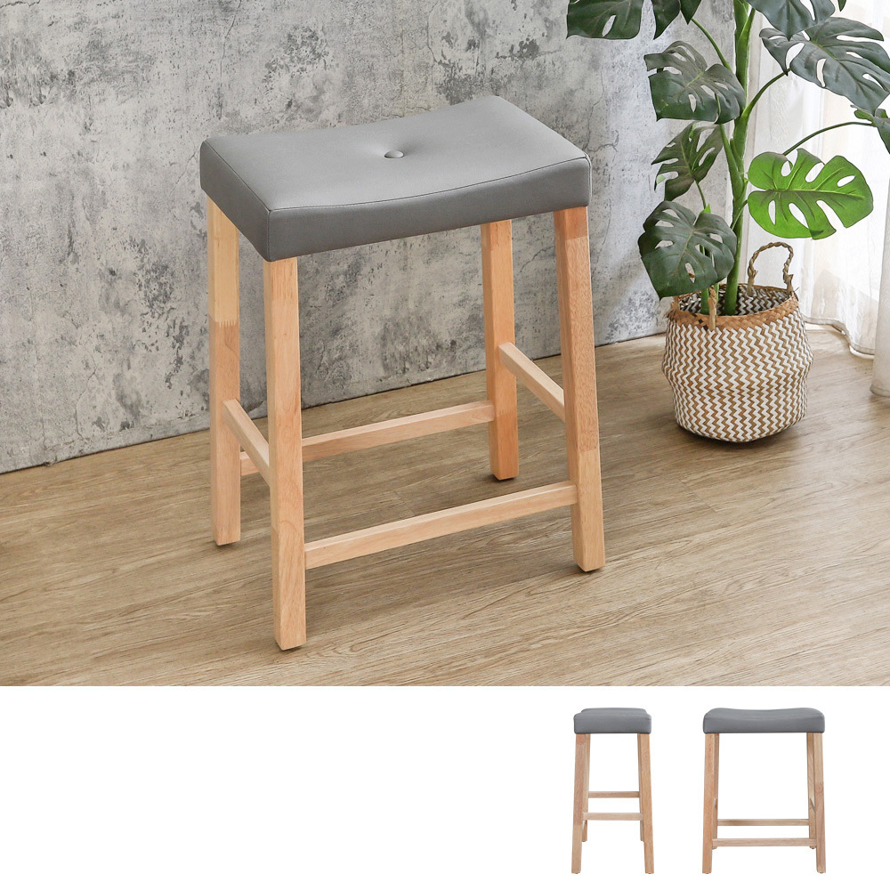 簡約吧檯椅/吧台椅/休閒高腳椅-奶茶木紋色+灰色皮革