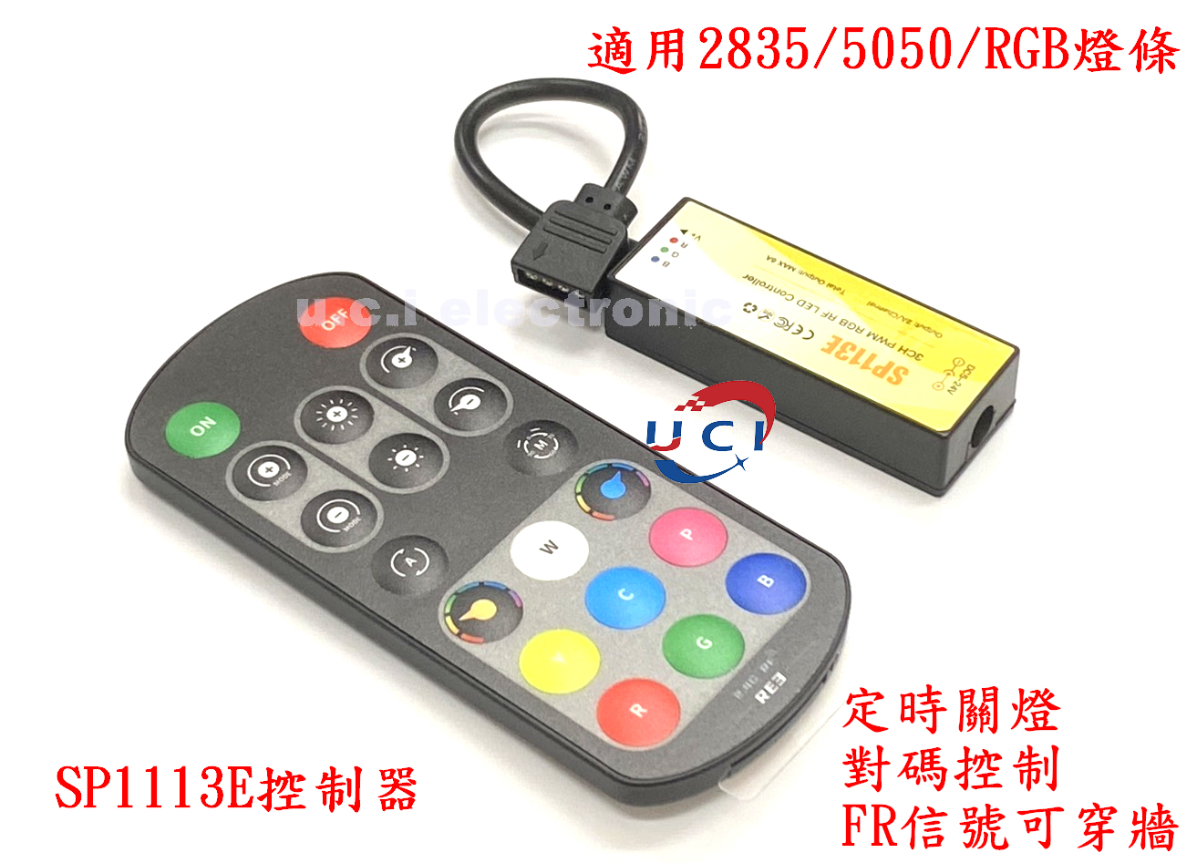 【UCI電子】(X-2) 5050 RGB燈條控制器 LED燈條控制器 5050 控制器 調光器 2835
