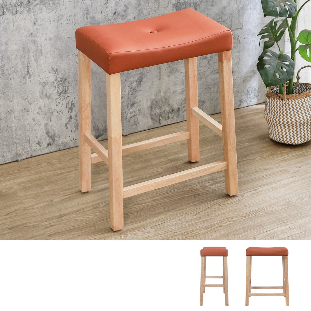 簡約吧檯椅/吧台椅/休閒高腳椅-奶茶木紋色+橘色皮革