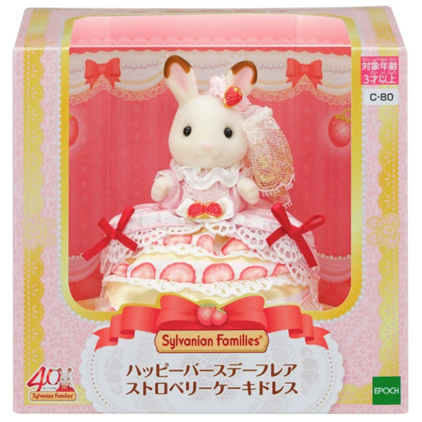 日本森林家族 - 朱古力兔姐姐生日蛋糕連身裙