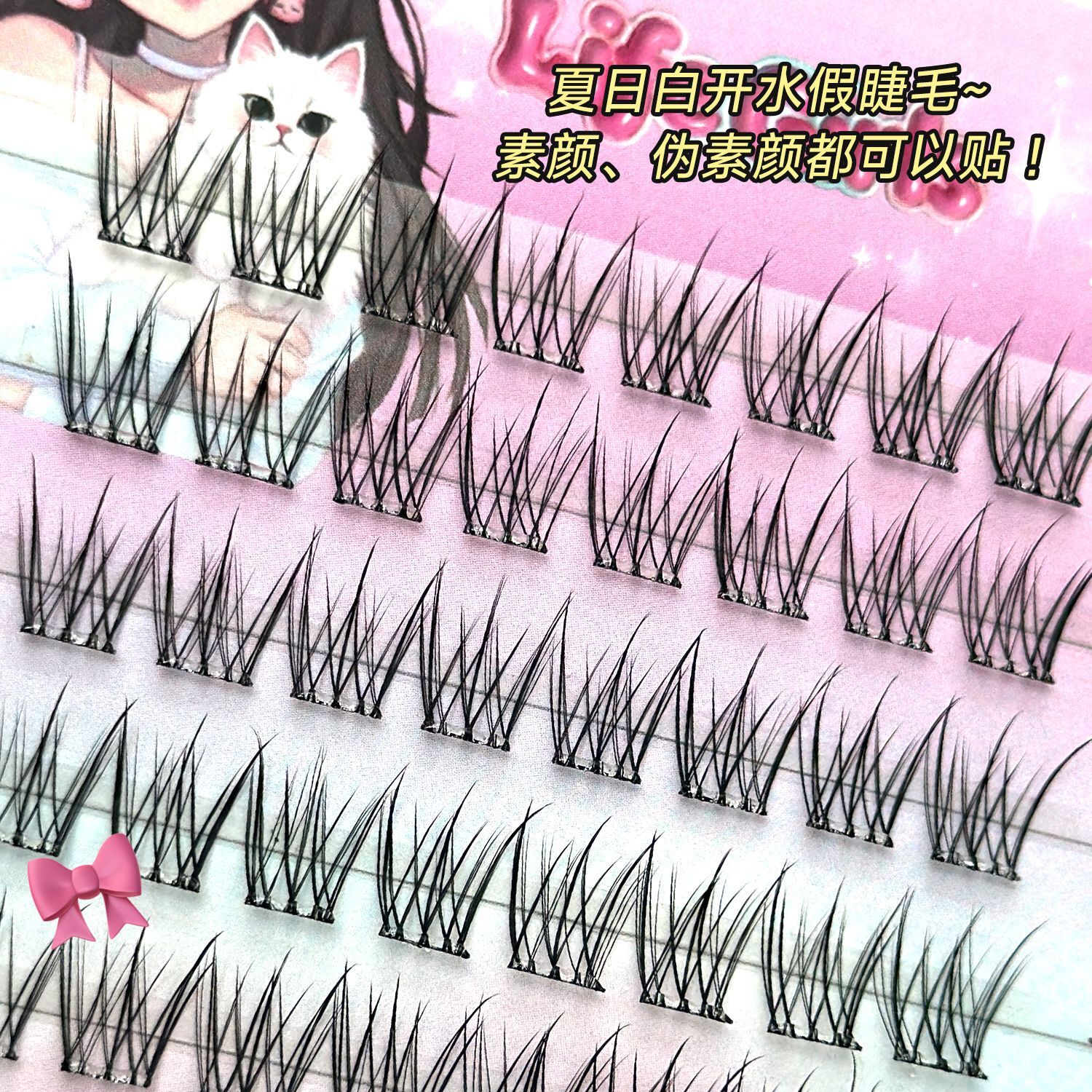 Life Girls Faux Cluster No-Glue False Eyelashes