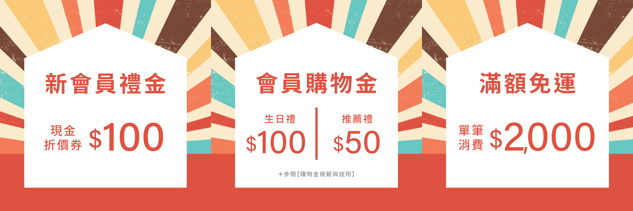 HYD 品宅趣-簡單玩味出美好生活