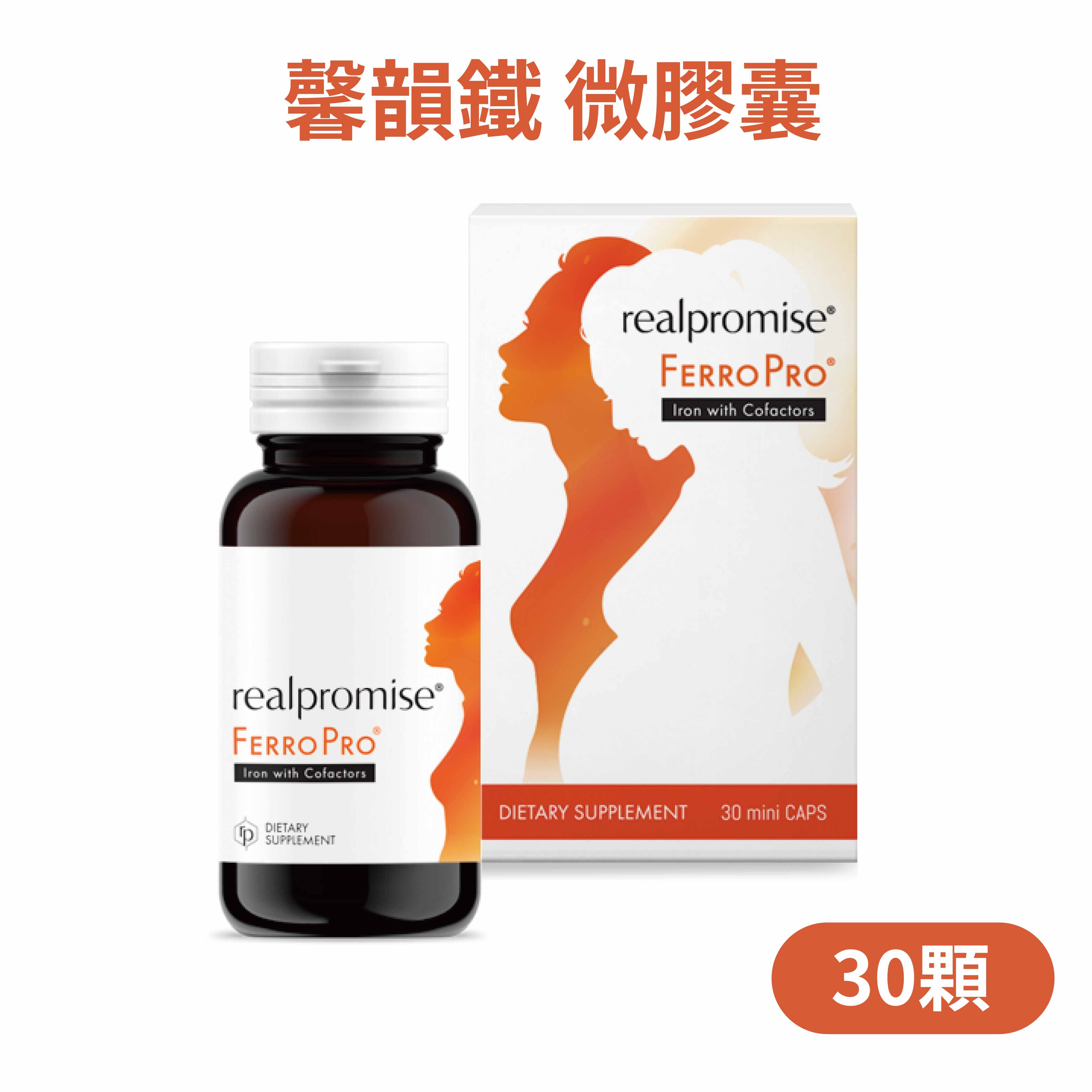 馨韻鐵 微膠囊 30顆/罐 宇晟生醫