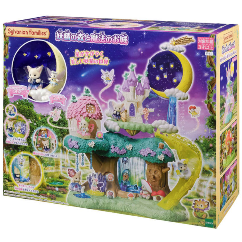 日本森林家族 - 妖精的童話森林與魔法城堡