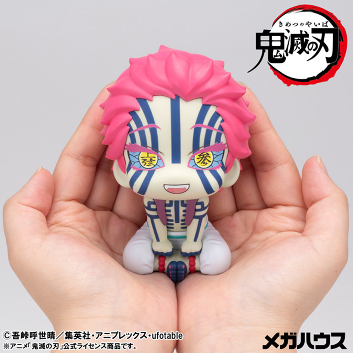 [LOOK UP]《鬼滅之刃》 猗窩座