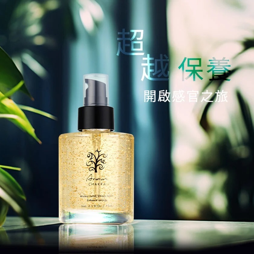 【BIOCHEM 倍優】雅聞脈輪青春鑽石白晳精萃75ml