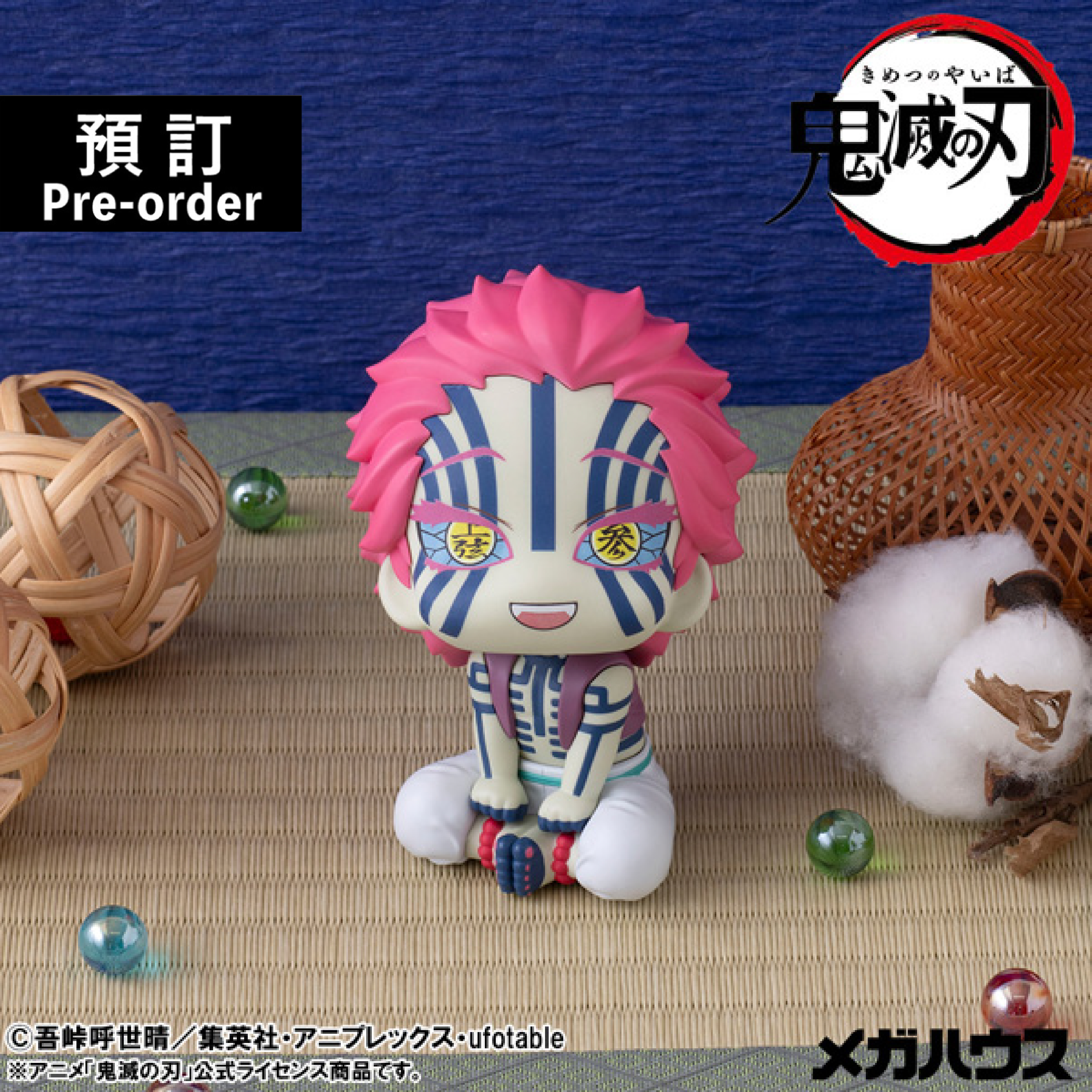 【預購】[LOOK UP]《鬼滅之刃》 猗窩座