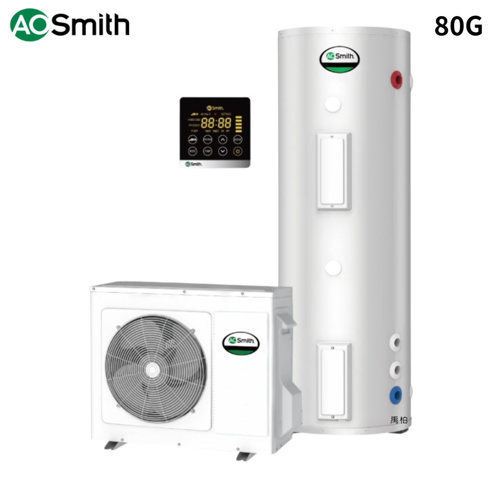 AO Smith 300L 室內落地型 熱泵熱水器 HPA-80C1.5AT