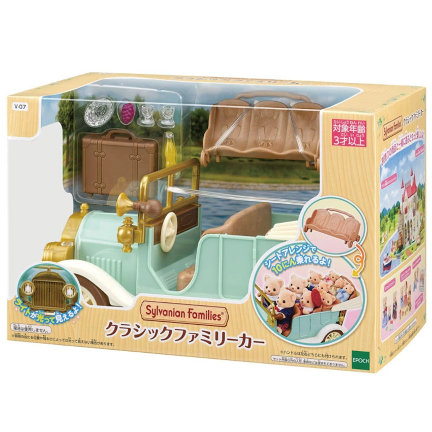 日本森林家族 - 經典家庭古董車