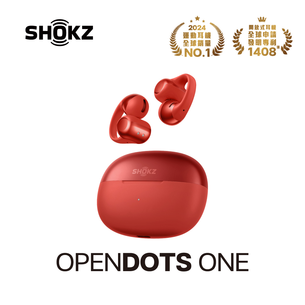 SHOKZ】OpenDots ONE E310 開放式耳夾藍牙耳機赤霞紅