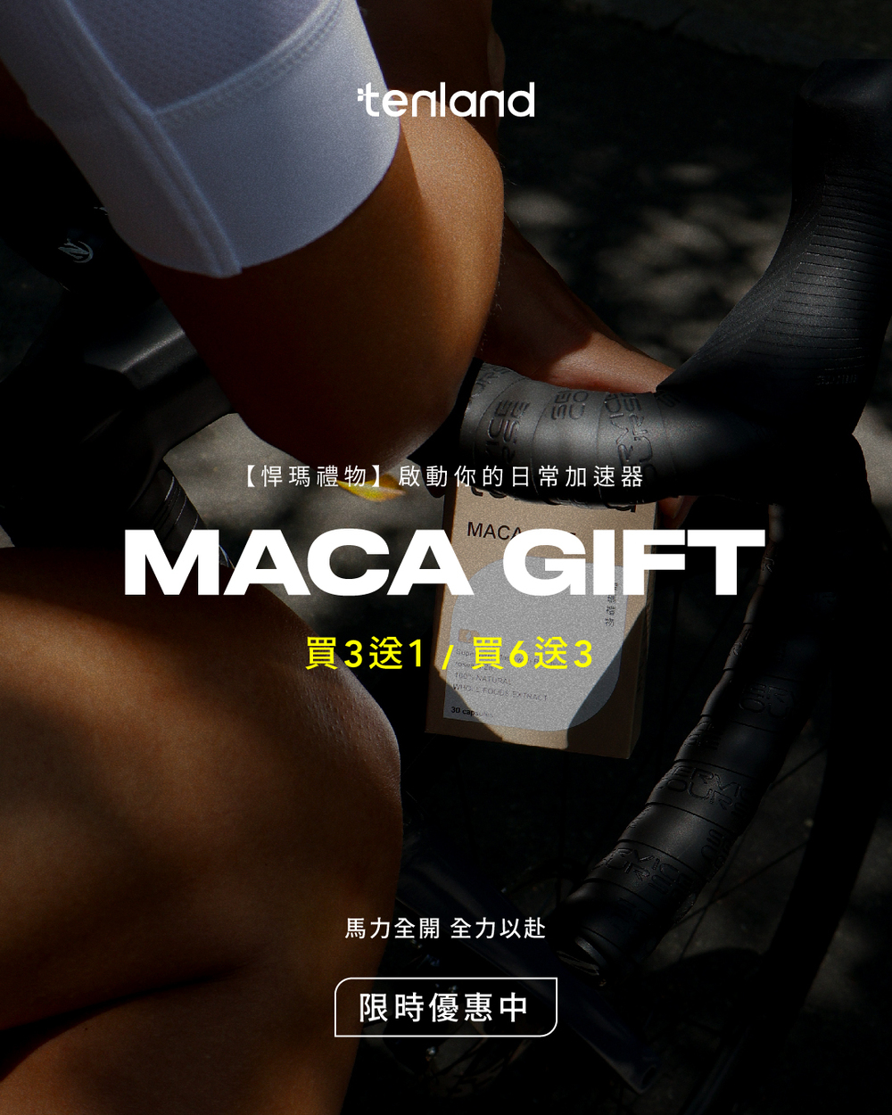 【悍瑪禮物】限時促銷