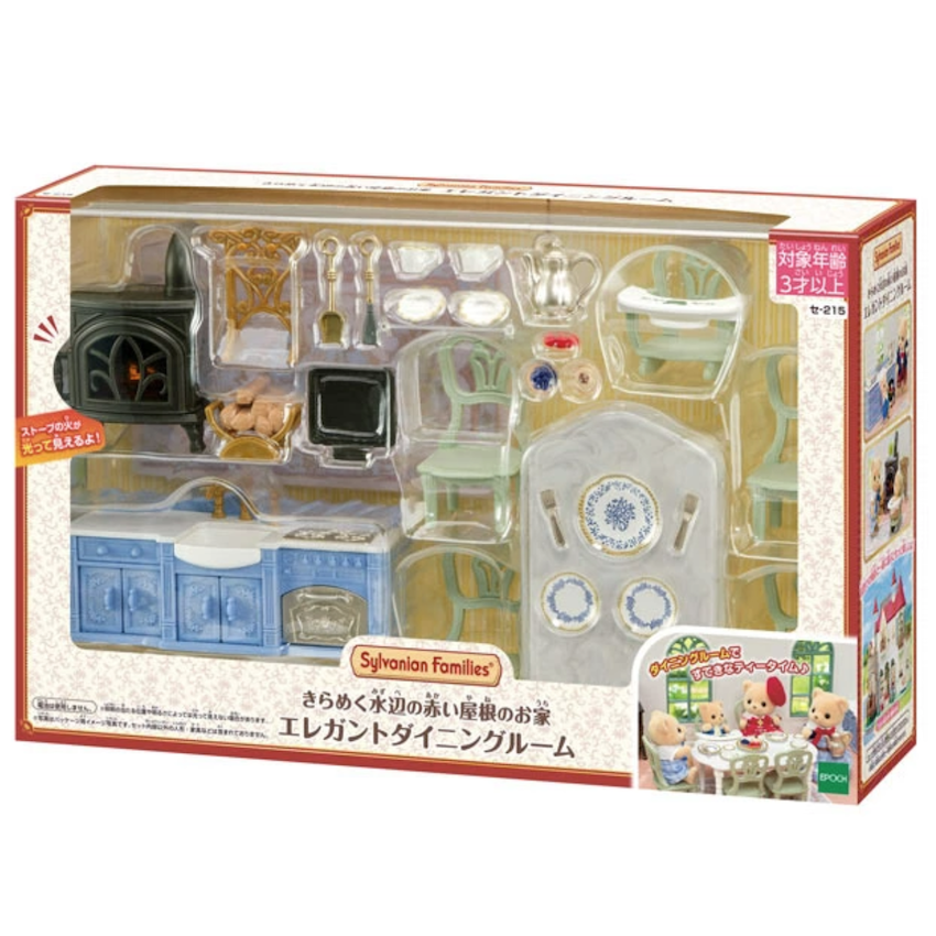 日本森林家族 - 紅屋頂河畔莊園飯廳套裝