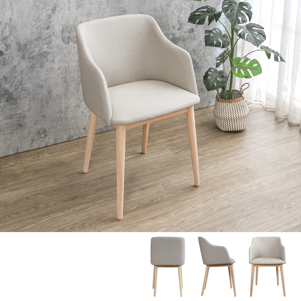 安森仿舊皮革扶手實木餐椅/休閒椅/洽談椅/商業椅