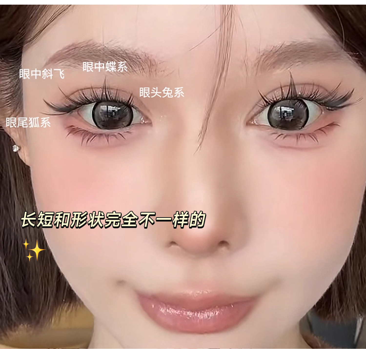 Life Girls Fox-Inspired Slanted Glue-Free False Eyelashes