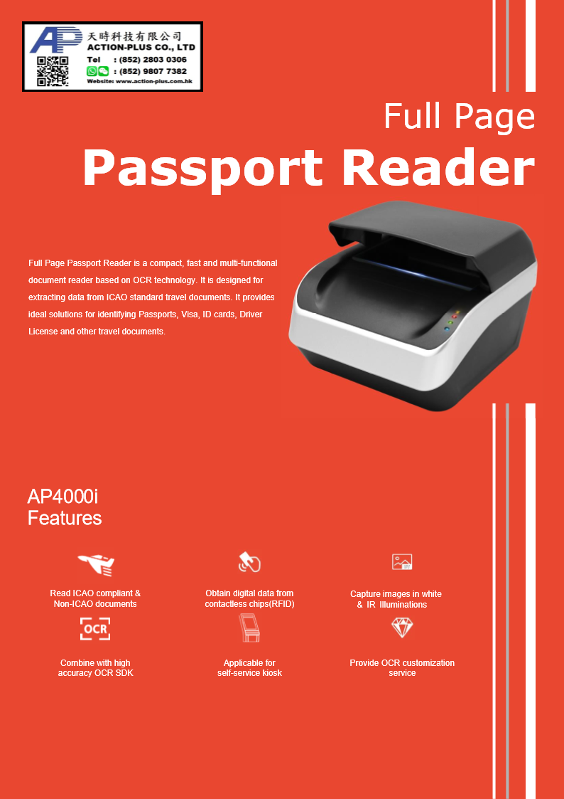 AP4000i Passport Reader 護照讀取掃描器, OCR, ICAO standard, ISO/IEC 14443