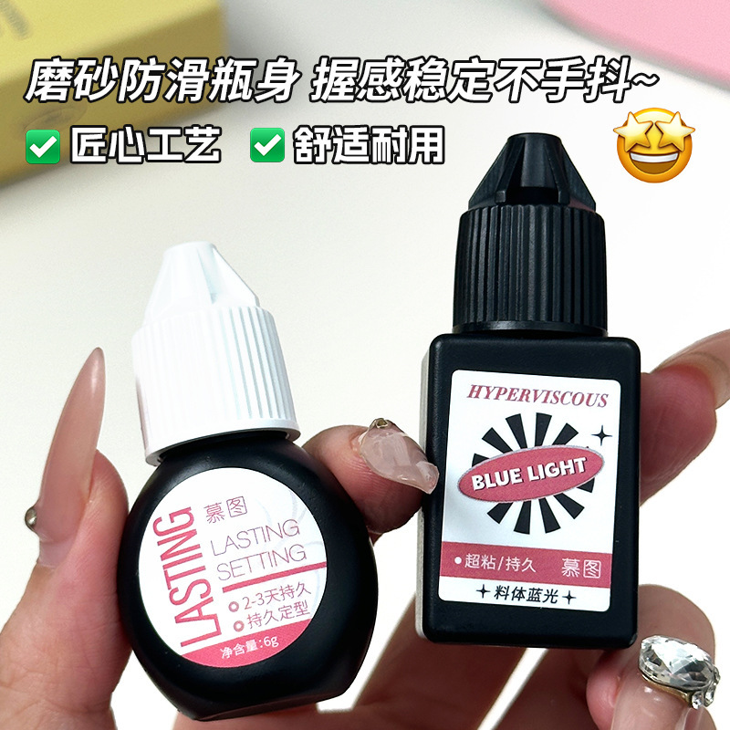 BQI Fast-Dry Invisible Eyelash Adhesive