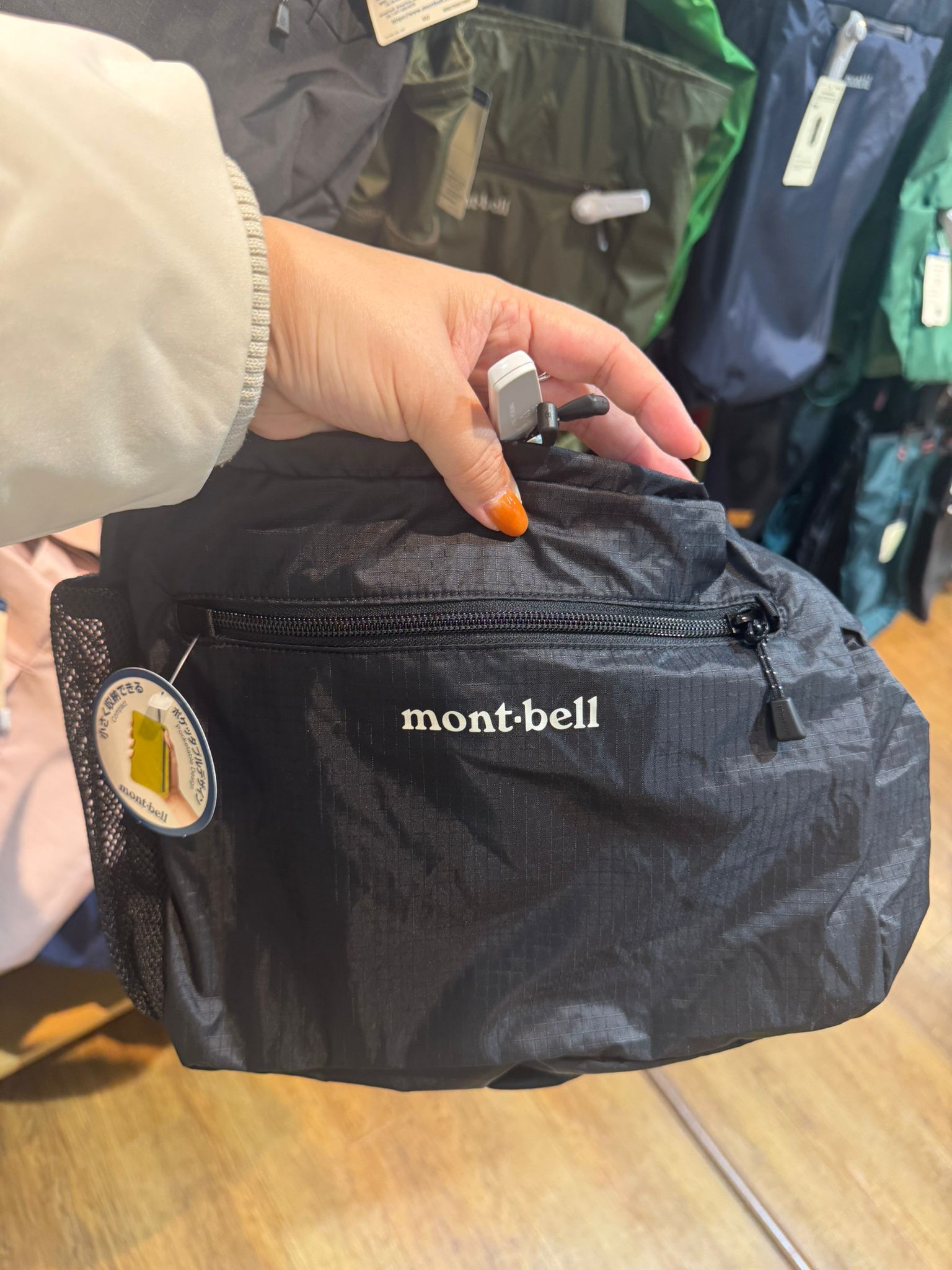 260105 Montbell 防水可摺包