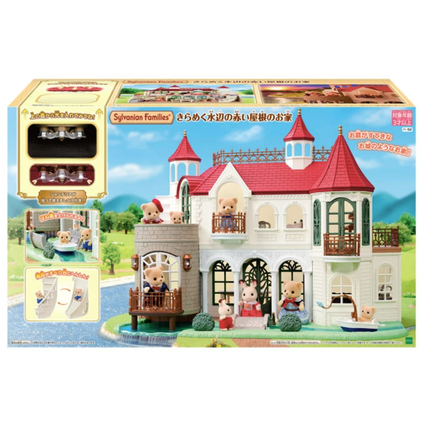 日本森林家族 - 紅屋頂河畔莊園