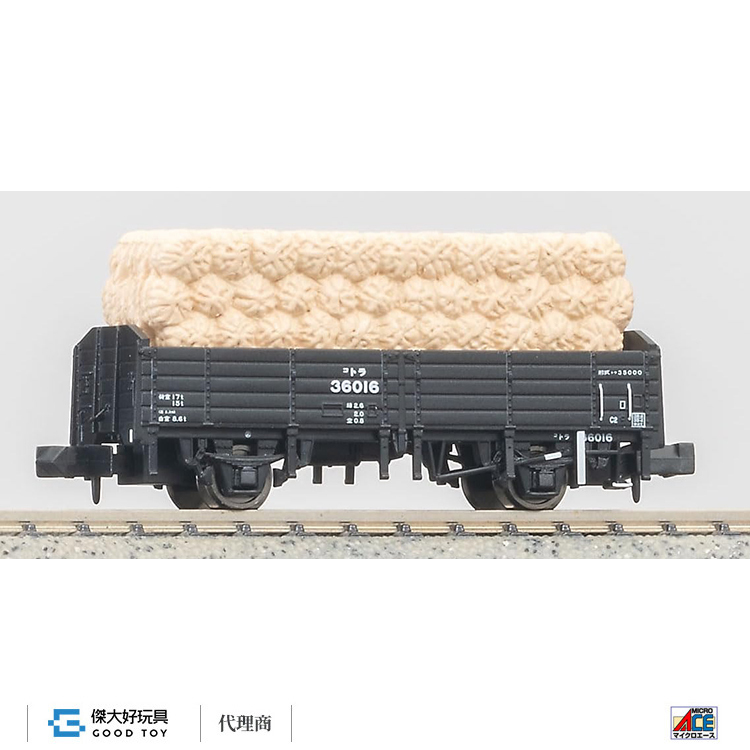 MICRO ACE A1477 TORA35000 + TORA23000 Type (Stacked Bales) Two Car Set (2-Car Set)