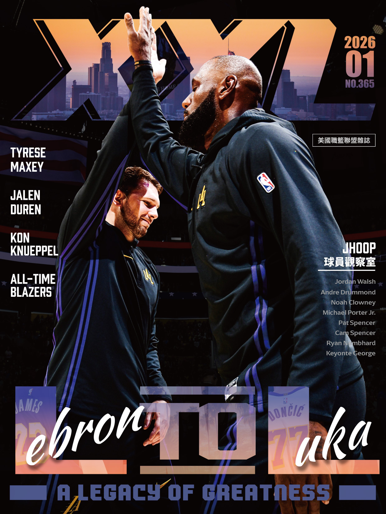 XXL 2026 1月號 LeBron to Luka 紫金復辟的序章