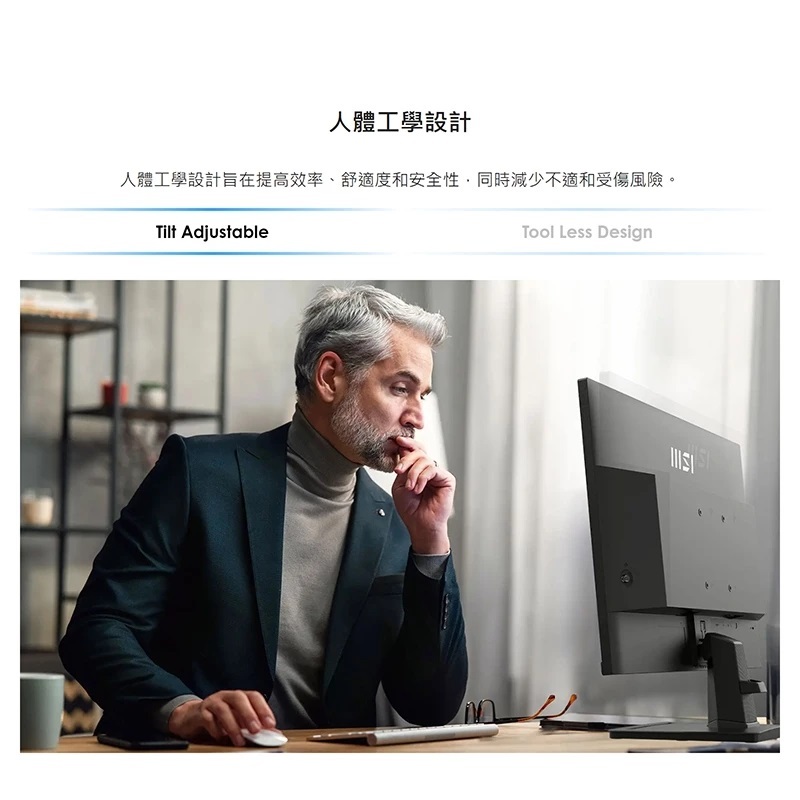 MSI 微星 PRO MP275 電腦螢幕 27吋 FHD IPS 100hz 內建喇叭 LCD 電競螢幕 護眼螢幕