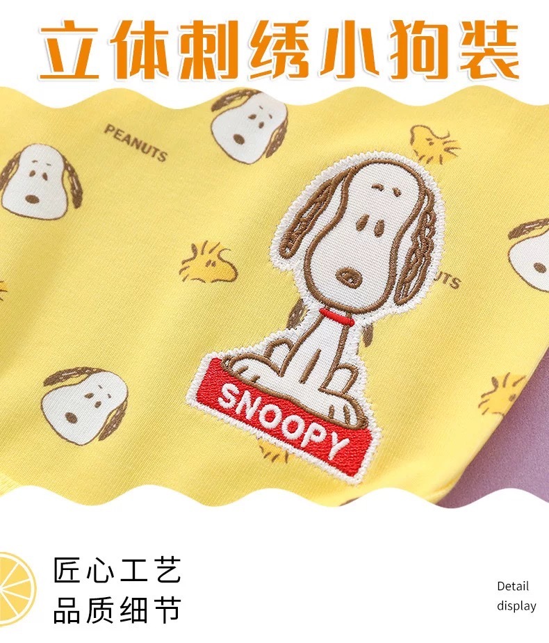 宠物猫狗SNOOPY衣服 刺绣背心