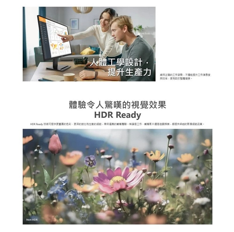 MSI 微星 PRO MP273 E14A 27型 IPS 144Hz 平面護眼商用螢幕